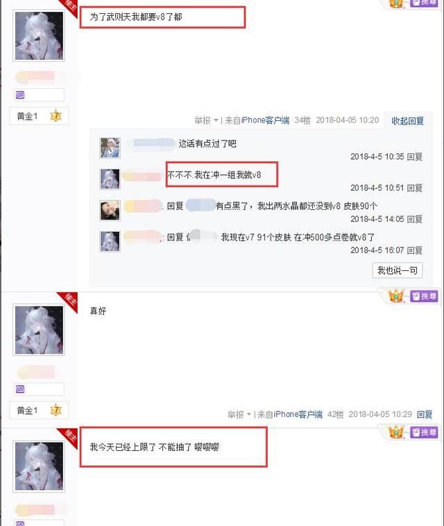 王者荣耀玩家一组648想要武则天?这个小技巧