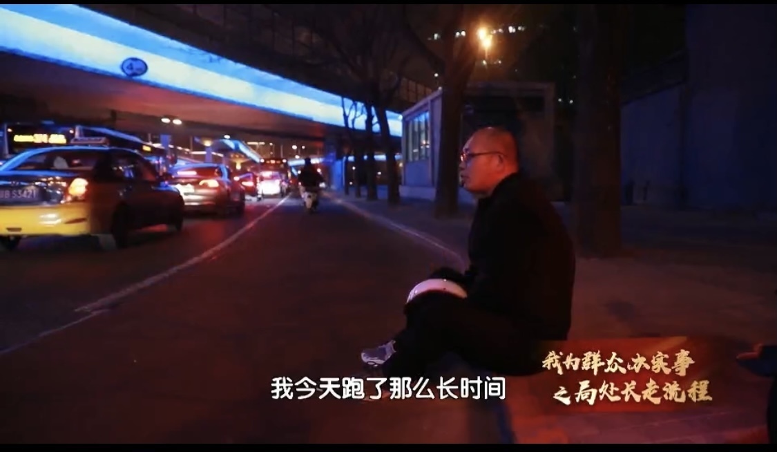 副处长变身外卖小哥累瘫街头