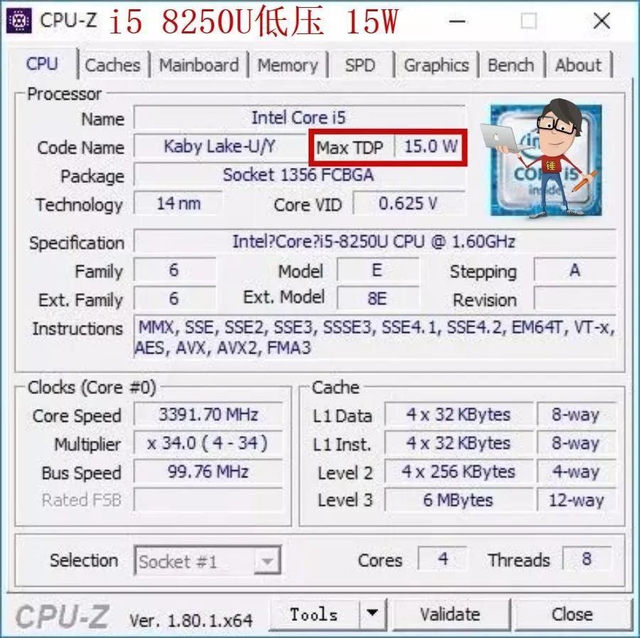 铅锤哥:笔记本CPU买标压的?还是低压的?