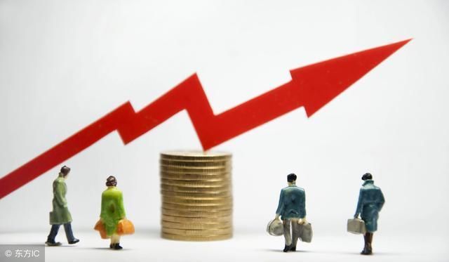 2018北京调高六项社保待遇 最低工资标准增至