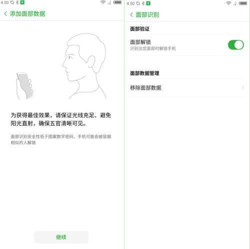 努比亚红魔系统更新,人脸识别新功能超级实用