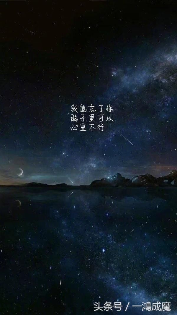 七句霸气内涵句子,人生有三样东西是无法挽留