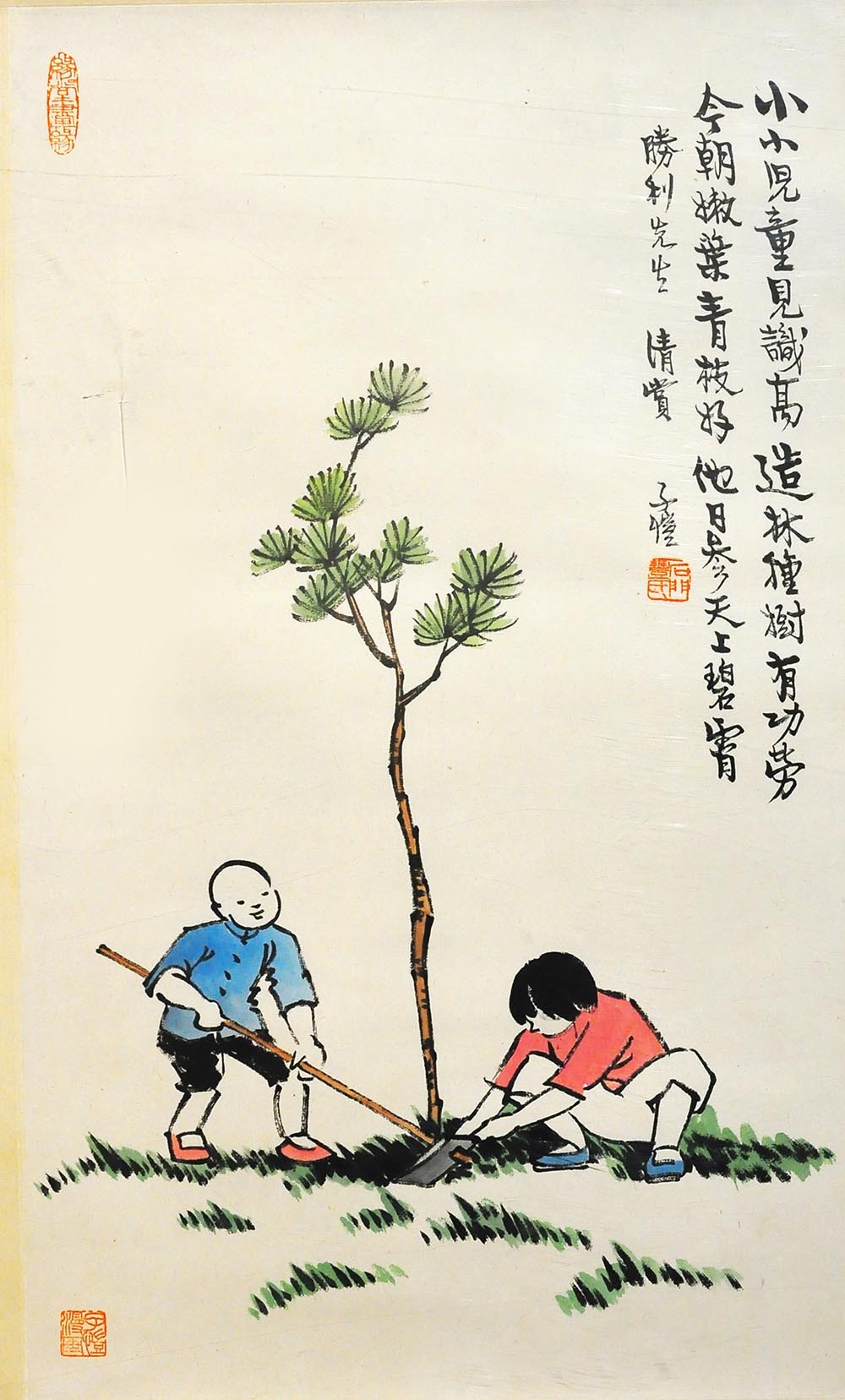 中外动漫艺术大展 世界动漫的中国学派