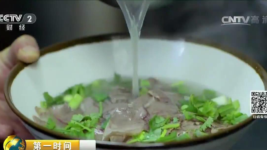 一碗羊肉粉背后的大扶贫