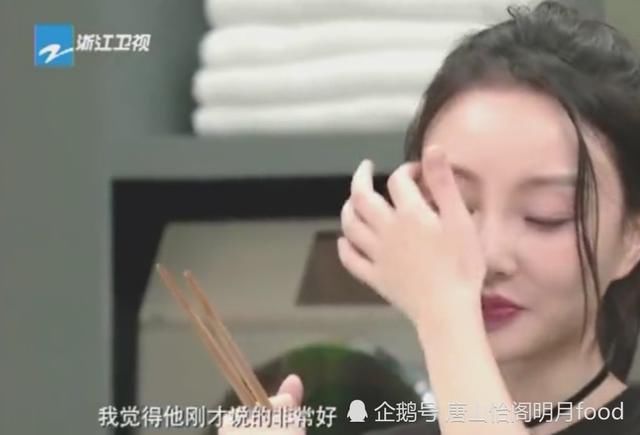 李小璐参加节目主持人给贾乃亮打电话探风,听