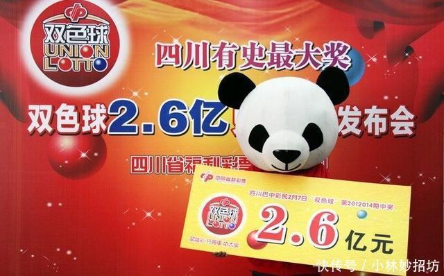 买双色球彩票中了三千万,多久奖金才能全部到