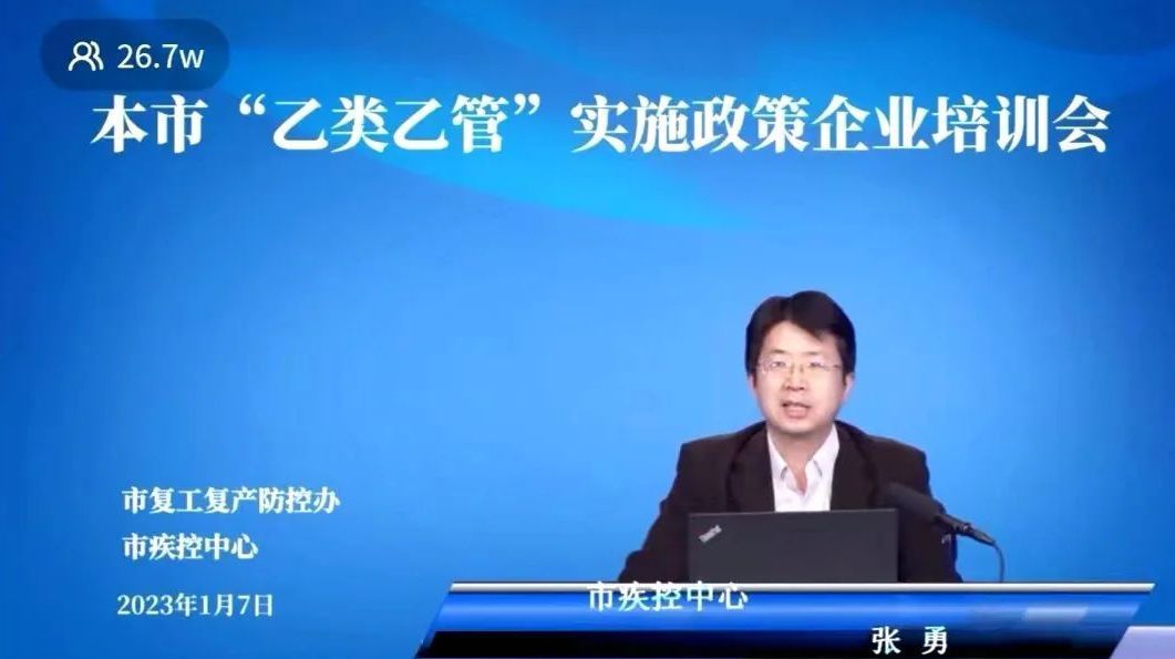 @石景山企业，这个培训会很重要！