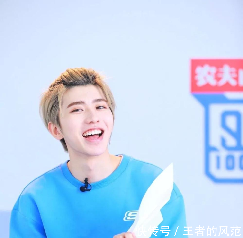 蔡徐坤 花花世界, 静守己心