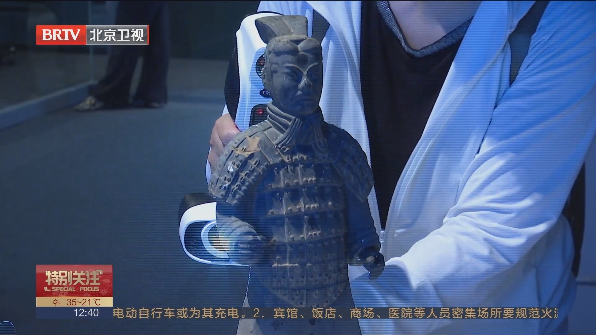 国博推出“数说犀尊”大展 文物“活”化带来全新体验
