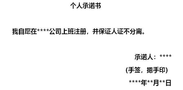 重磅|陕西二建证书实现跨省注册执业啦!