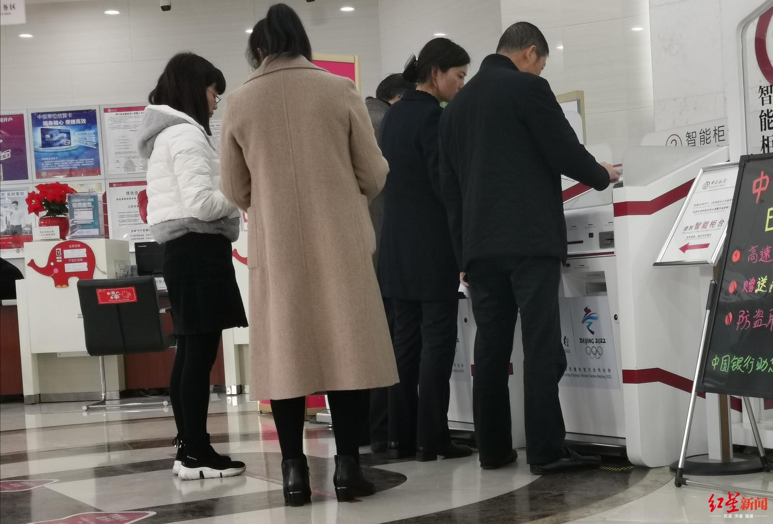 银行承诺等待时间不超3分钟 体验:尚未完全实现