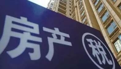 环京楼市走出限购困局?