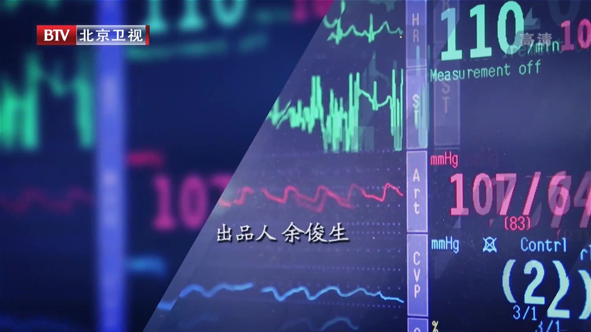 《生命缘》20210519双胞胎妈妈——康文颖