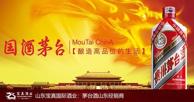 小心别被茅台狗年生肖酒骗了!年前有的全是假