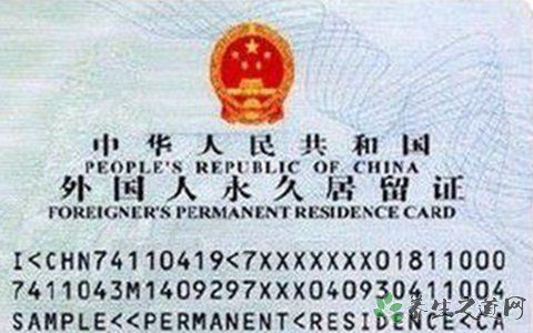 马布里晒中国绿卡 绿卡的申请条件是什么