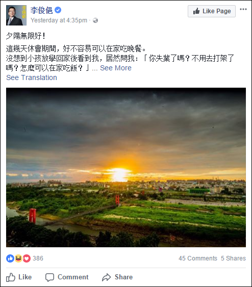 台湾“绿委”回家吃饭遭孩子质问“不用去打架了吗”网友:自己看看形象多糟糕 台湾“绿委”回家吃饭遭孩子质问“不用去打架了吗”网友:自己看看形象多糟糕