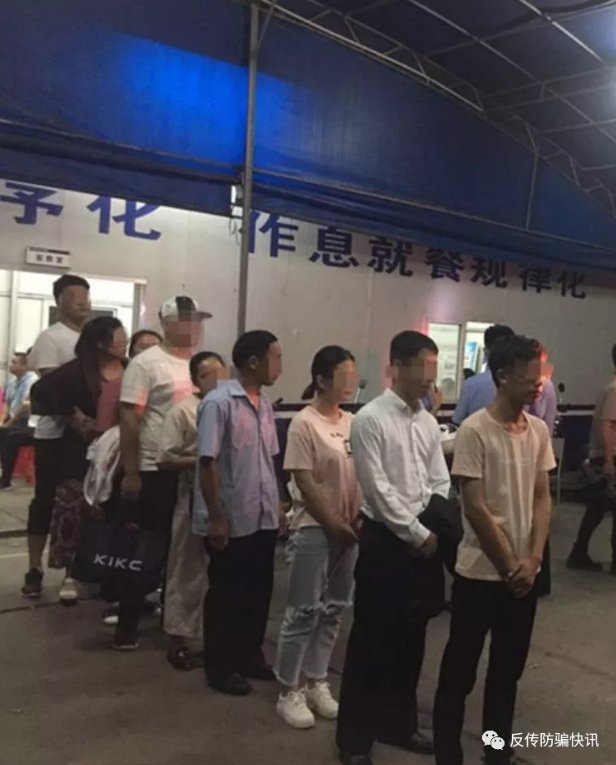 包厢名敢叫1040?广西北海排查涉传饭店 传销