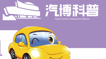 《每日汽车科普·口袋词典》:氢脆 《每日汽车科普·口袋词典》:氢脆