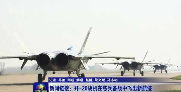 中国三代半战机数量亚洲第一:歼16两年超百架