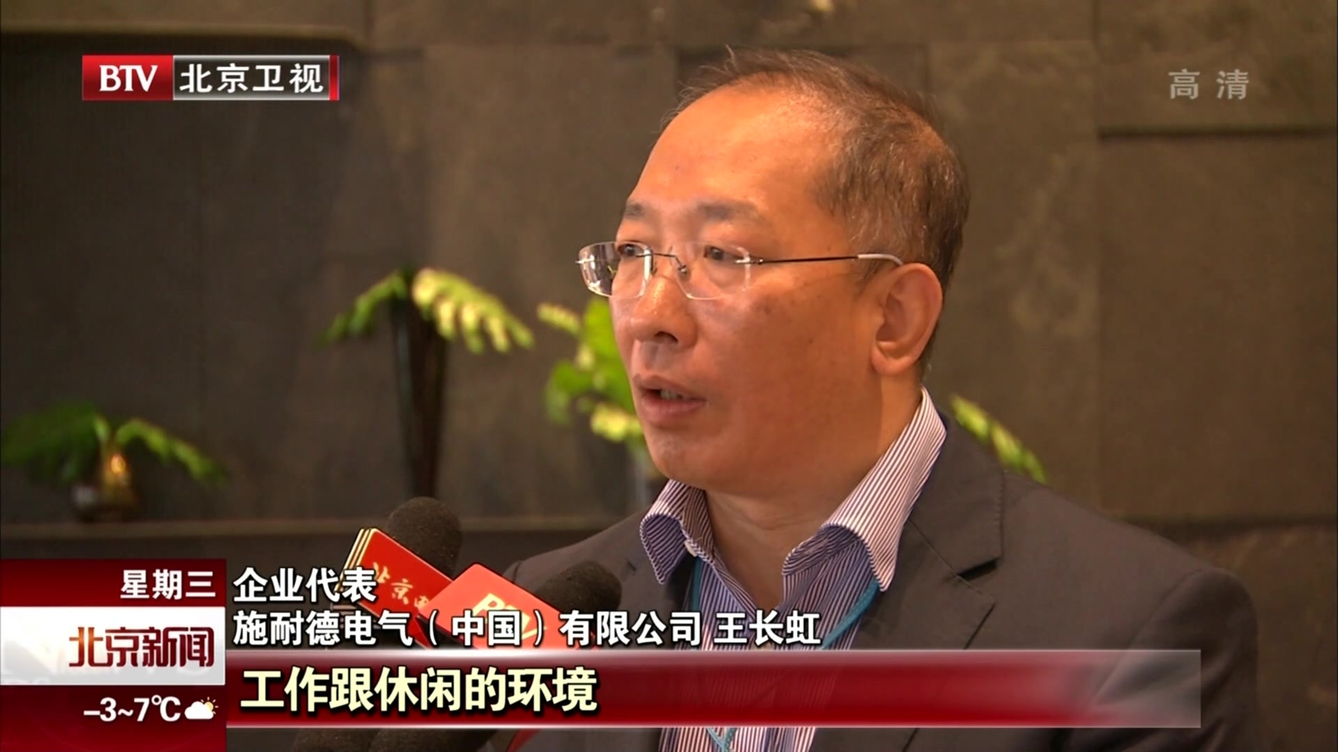 北京:大望京中央公园开园 首都国门路上再添新风景 北京:大望京中央公园开园 首都国门路上再添新风景