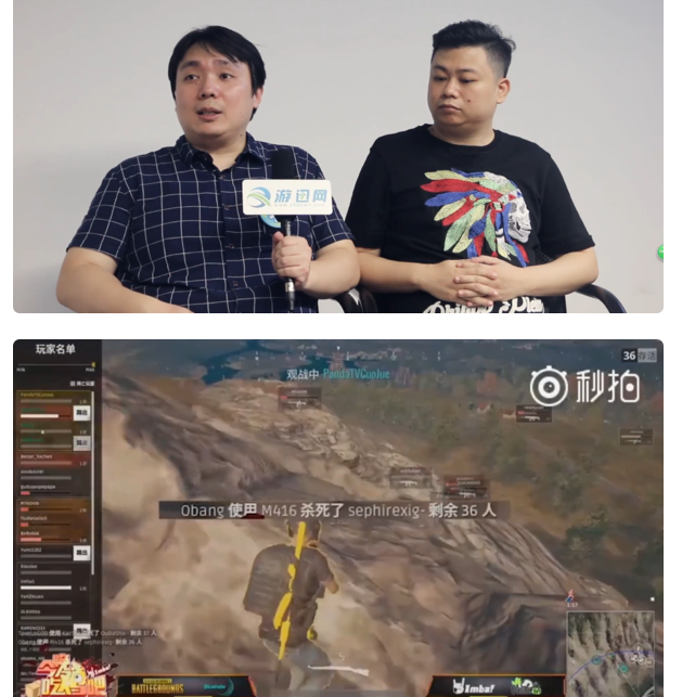 TV《绝地求生》人气主播风行云、Obang