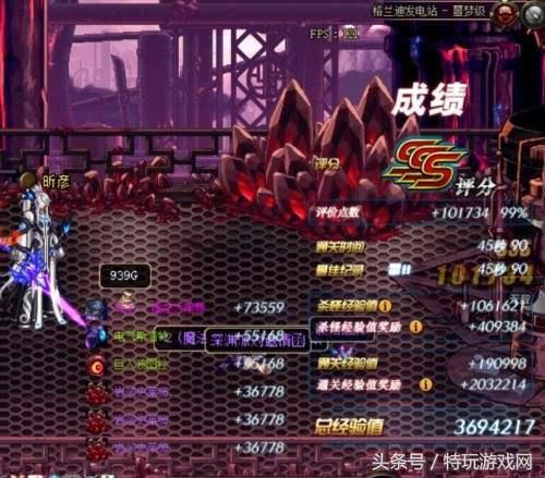 DNF起源90级圣物装备成搬砖神器!制作更简单