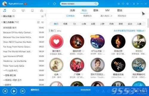酷狗、酷我、QQ音乐、网易云音乐、虾米音乐
