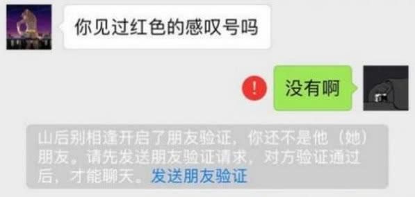 刚刚,微信新增一功能!网友:终于等到你,历年来