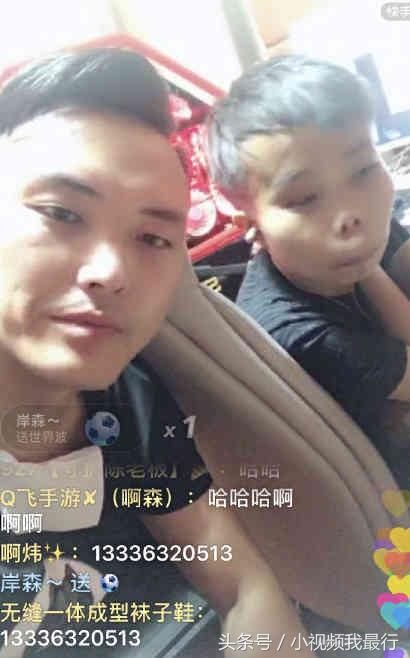 当初快手一哥陈山,被封后首次直播露脸、透露