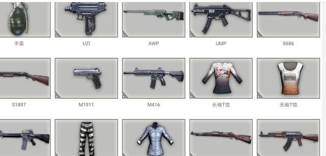 绝地求生 极地求生