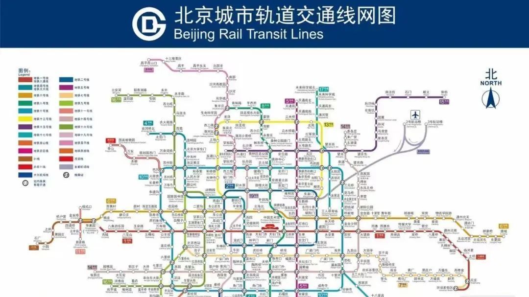 三段地铁线路即将开通!新版北京轨道交通高清线网图来了 三段地铁线路即将开通!新版北京轨道交通高清线网图来了