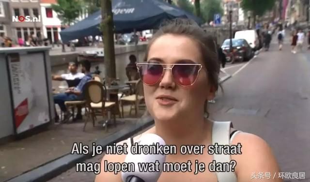 荷兰人下本钱驱赶中国游客,喝酒、大声喧哗都