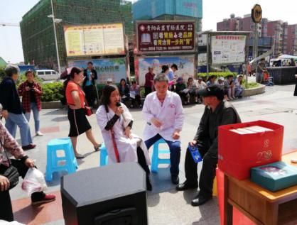 公益白云区艳山红社区联合区残联开展爱眼日