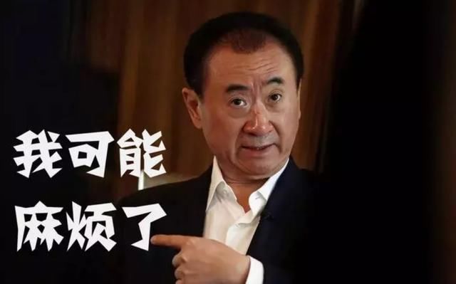 万达高管被捕,负债4000亿,刘强东怼王思聪负