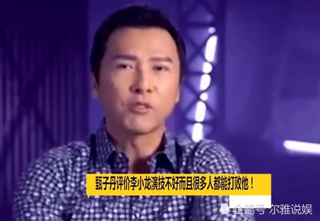 李小龙实战能力如何?拳王泰森评价赞不绝口,甄