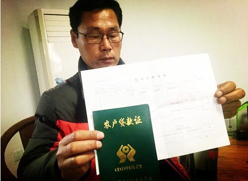 青岛农商银行储户十年存单