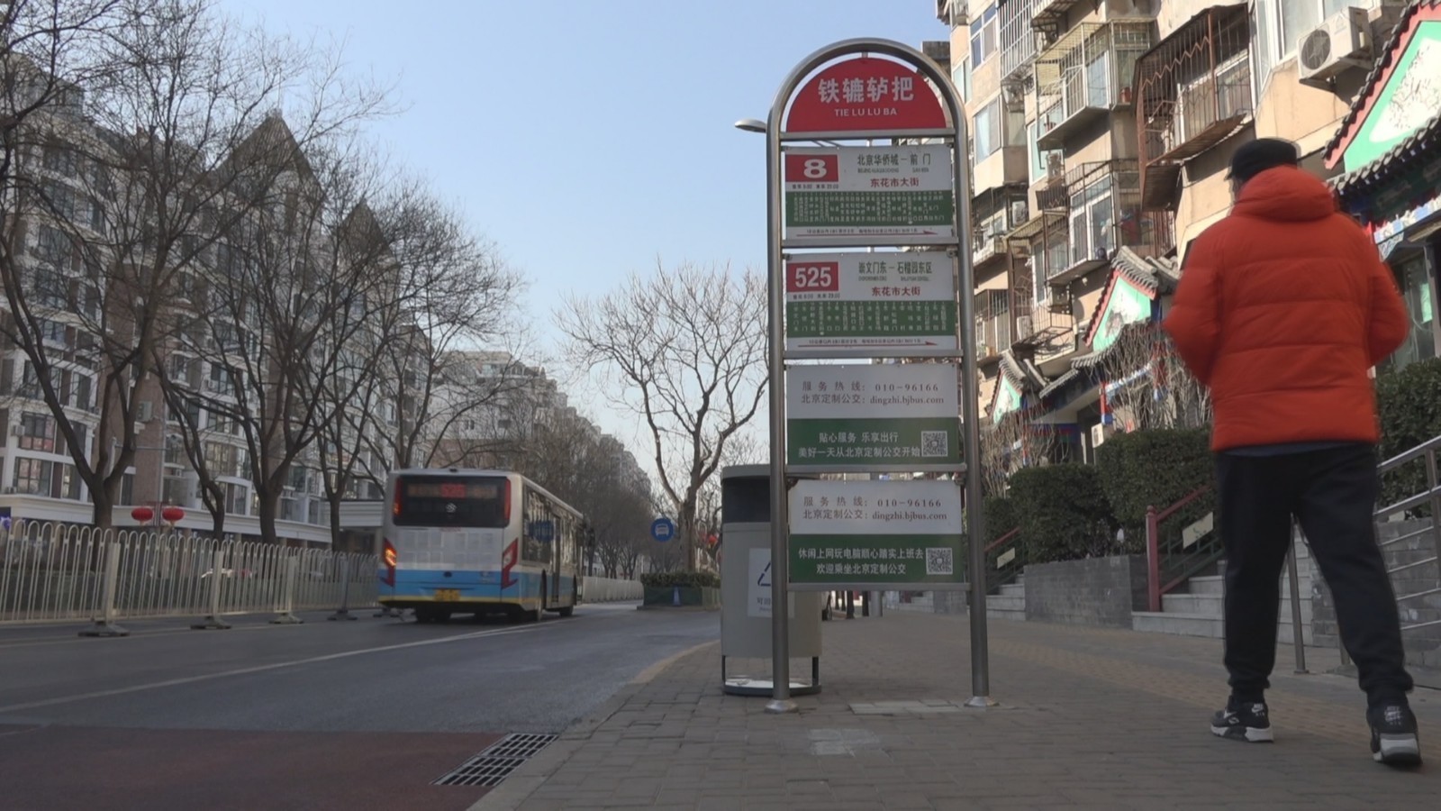 重要提醒:今起一大批公交站改名!全名单来啦!千万别坐错!! 重要提醒:今起一大批公交站改名!全名单来啦!千万别坐错!!