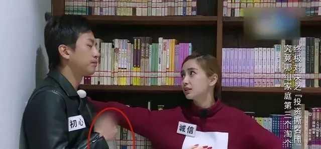 《奔跑吧》Angelababy因喝水已经第二次被打