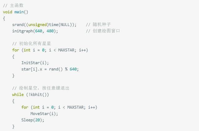C语言\/C++编程学习程序员大神!绘制神奇代码