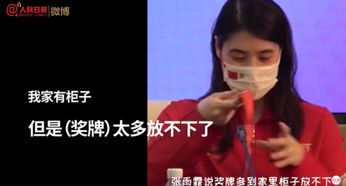 全运会凡尔赛时刻来了,中国健儿直言金牌太多放不下