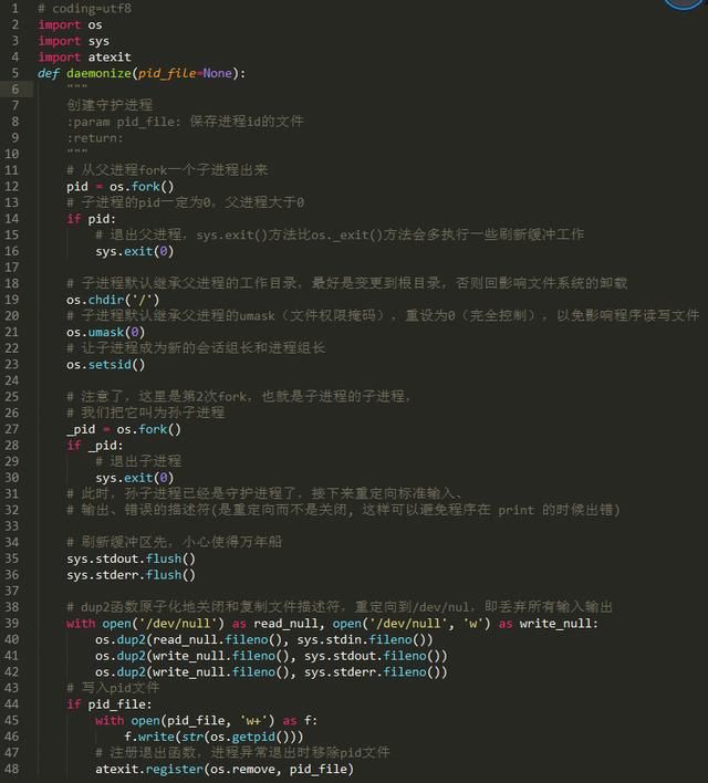 Python守护进程命令,为何被黑客钟意?整蛊、木