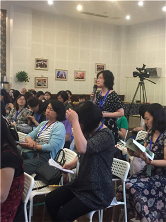 2018中国学前教育研究会学术年会成都市第十