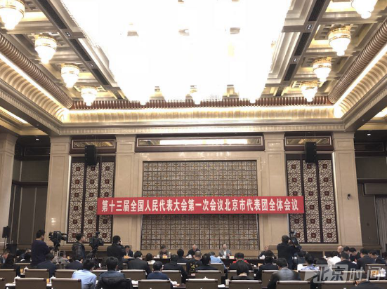 北京代表团代表共提出议案6件 建议99件 北京代表团代表共提出议案6件 建议99件