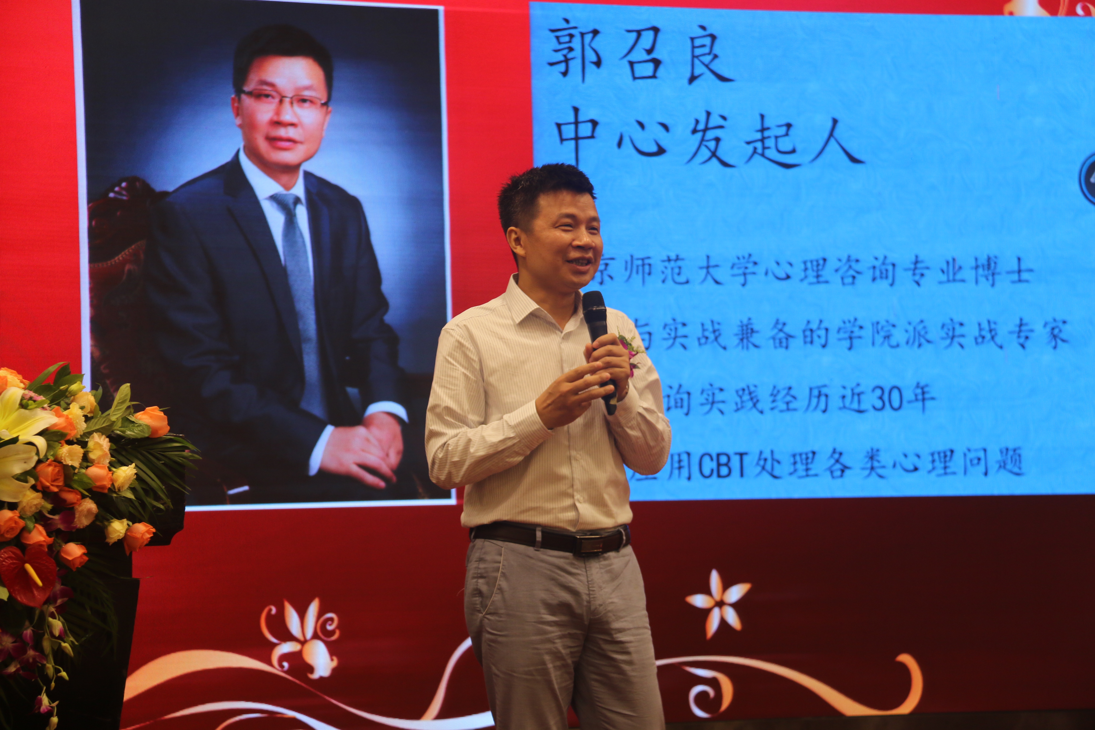 昭良国际首家(深圳)认知心理中心在深圳开业 昭良国际首家(深圳)认知心理中心在深圳开业