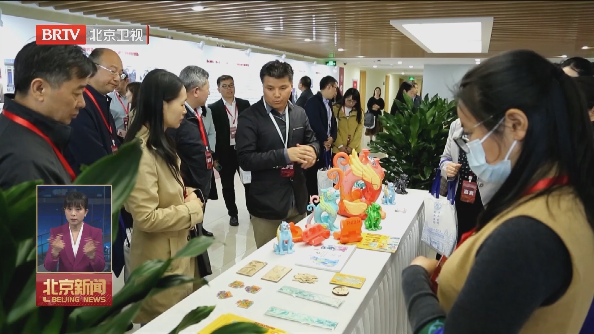 京津冀高校文化协同创新发展论坛举办 京津冀高校文化协同创新发展论坛举办