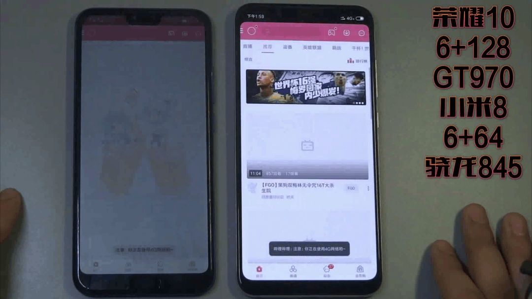 麒麟970和骁龙845差距到底有多大?