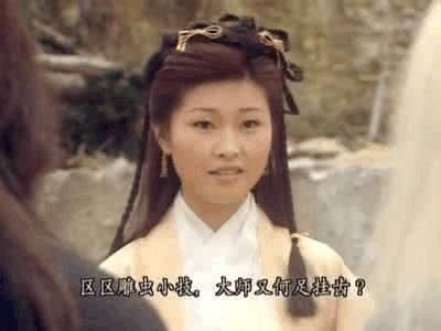 金庸中出场最炫酷的人物,乔帮主自带音响只排