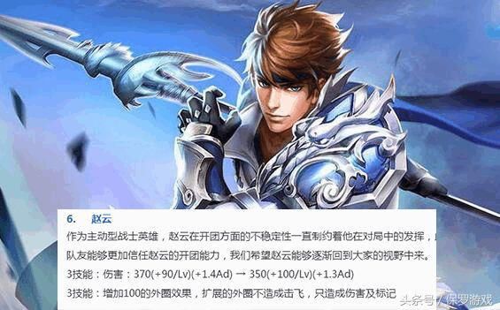 王者荣耀更新:虞姬几乎重做!连招出装产生巨变