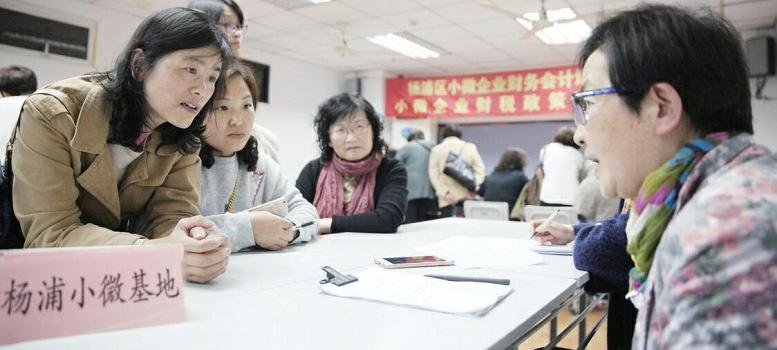 推动企业发展 营造良好营商环境