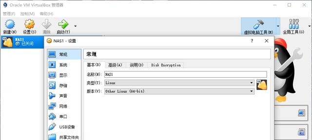 公网远程访问家里的电脑 t017b2021793b8a3a22.jpg?size=640x288